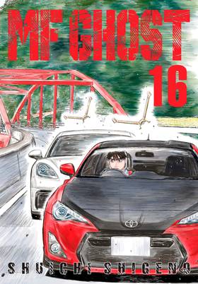 Read MF Ghost  16 Page 1 in English