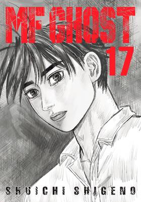 Read MF Ghost  17 Page 1 in English