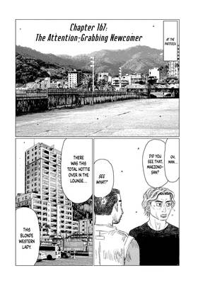 Read MF Ghost  15 Page 5 in English