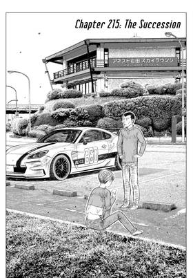 Read MF Ghost  19 Page 5 in English