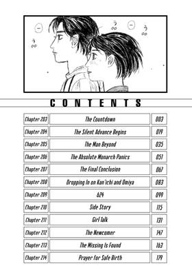 Read MF Ghost  18 Page 4 in English