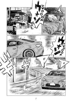 Read MF Ghost  2 Page 9 in English
