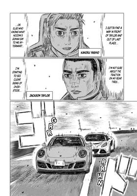 Read MF Ghost  18 Page 10 in English
