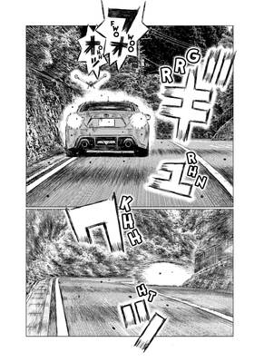 Read MF Ghost  4 Page 8 in English