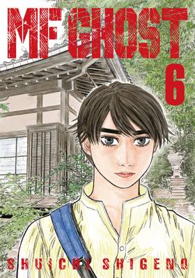 Read MF Ghost  6 Page 1 in English
