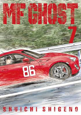 Read MF Ghost  7 Page 1 in English