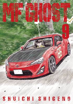 Read MF Ghost  9 Page 1 in English