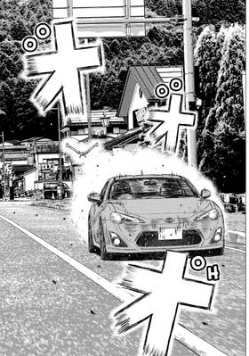 Read MF Ghost  6 Page 8 in English