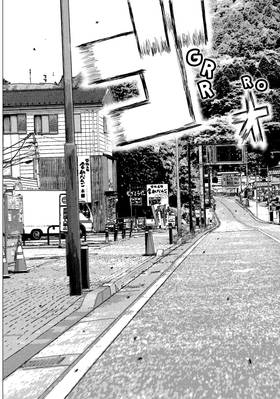Read MF Ghost  6 Page 9 in English
