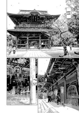 Read MF Ghost  9 Page 6 in English