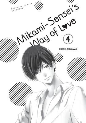 Read Mikami-sensei's Way of Love  4 Page 3 in English