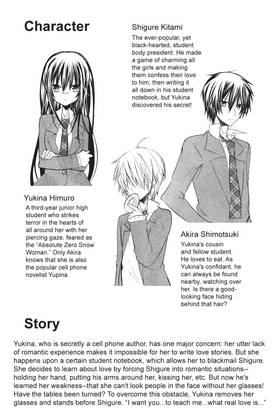 Read Missions of Love  2 Page 5 in English