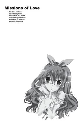Read Missions of Love  7 Page 6 in English