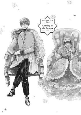 Read Momo’s Iron Will  1 Page 7 in English