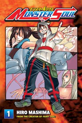 Read Monster Soul  1 Page 1 in English