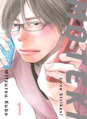 Read Moteki  1 Page 1 in English