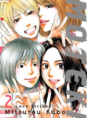 Read Moteki  2 Page 1 in English