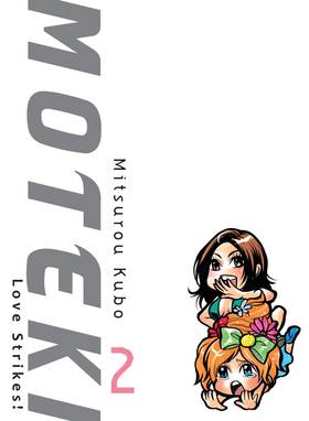 Read Moteki  2 Page 5 in English