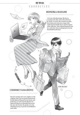 Read Mr. Bride  3 Page 4 in English