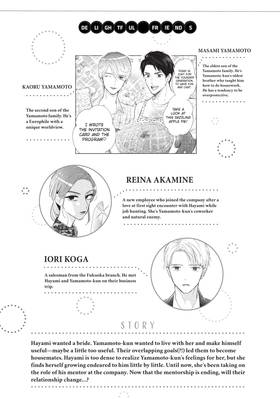 Read Mr. Bride  3 Page 5 in English