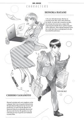 Read Mr. Bride  5 Page 4 in English