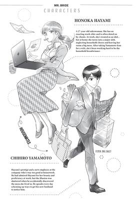 Read Mr. Bride  6 Page 4 in English
