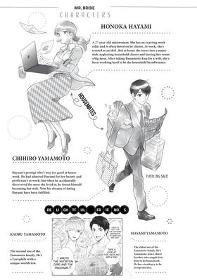 Read Mr. Bride  9 Page 4 in English