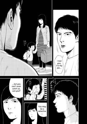 Read Museum  1 Page 7 in English