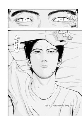 Read Museum  1 Page 8 in English