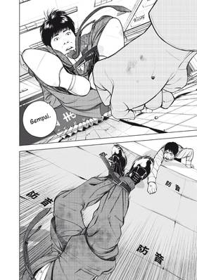 Read Museum  2 Page 8 in English