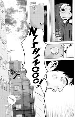 Read Museum  2 Page 9 in English