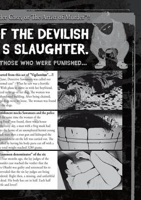 Read Museum  3 Page 4 in English