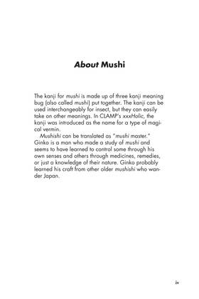Read Mushishi  1 Page 6 in English