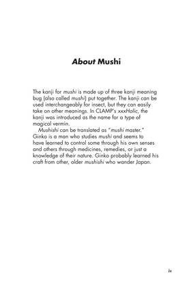 Read Mushishi  3 Page 6 in English