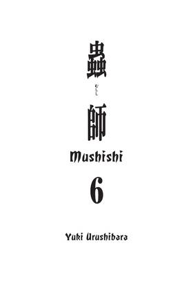 Read Mushishi  6 Page 9 in English