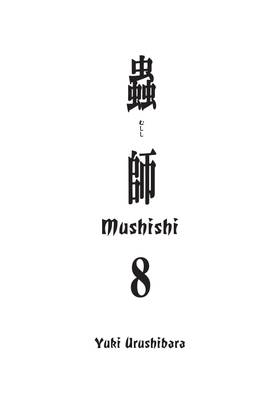 Read Mushishi  8 Page 7 in English
