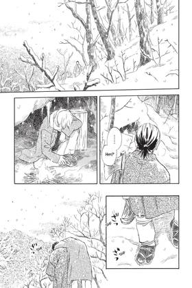 Read Mushishi  8 Page 9 in English