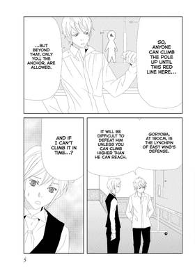 Read My Best (?) Butler  3 Page 7 in English