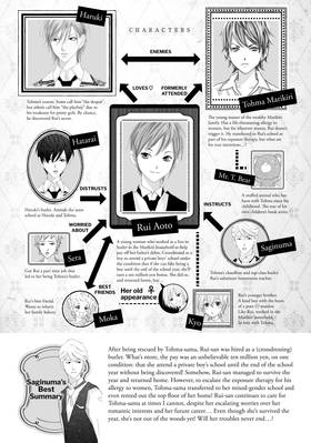 Read My Best (?) Butler  4 Page 5 in English