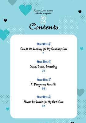 Read My Boss's Kitten  2 Page 3 in English
