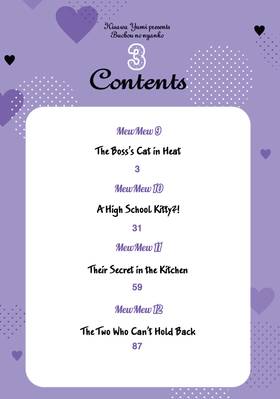 Read My Boss's Kitten  3 Page 2 in English