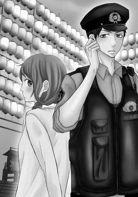Read My Boy in Blue  7 Page 7 in English