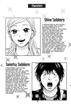 Read My Brother the Shut-In  5 Page 4 in English