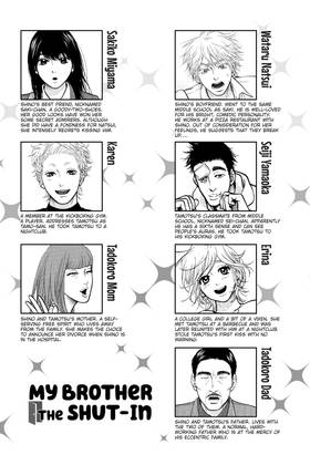 Read My Brother the Shut-In  5 Page 5 in English