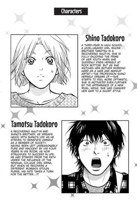 Read My Brother the Shut-In  6 Page 4 in English