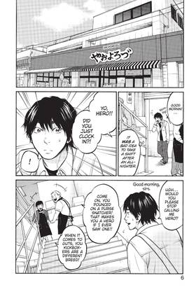 Read My Brother the Shut-In  6 Page 8 in English