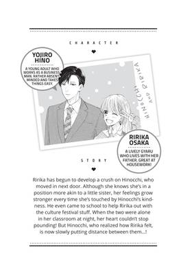Read My Darling Next Door  3 Page 5 in English