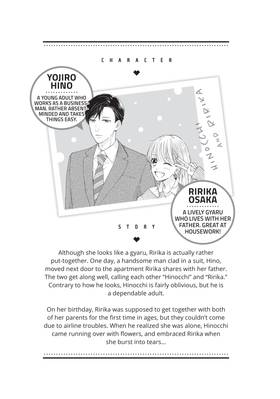 Read My Darling Next Door  2 Page 5 in English
