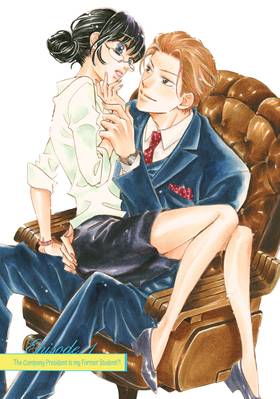 Read My Darling, the Company President  1 Page 4 in English