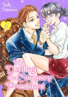 Read My Darling, the Company President  6 Page 1 in English